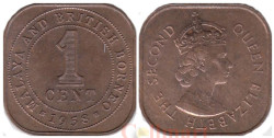 Малайя и Британское Борнео. 1 цент 1958 год.