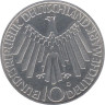  Германия (ФРГ). 10 марок 1972 год. XX летние Олимпийские Игры, Мюнхен 1972 - Эмблема "In Deutschland". (D) 