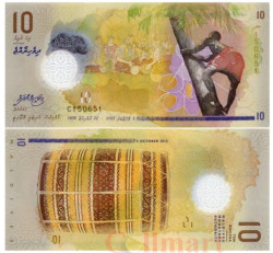 Бона. Мальдивы 10 руфий 2015 год. Аборигены. Барабан. (Пресс)