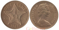 Багамские острова. 1 цент 1969 год. Морская звезда.