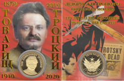 Сувенирная монета в открытке. Товарищ Троцкий.