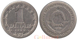 Югославия. 1 динар 1965 год.
