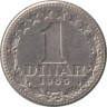  Югославия. 1 динар 1965 год. 