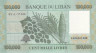  Бона. Ливан 100000 ливров 2020 год. Виноград. (Пресс) 