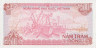  Бона. Вьетнам 500 донгов 1988 год. Хо Ши Мин. Корабли. P-101b (Пресс) 
