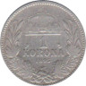  Венгрия. 1 крона 1895 год.	Франц Иосиф I. 