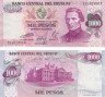  Бона. Уругвай 1000 песо 1974 год. Хосе Артигас. (Пресс) 