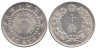  Япония. 10 сенов 1914 год. Солнце. 