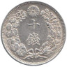  Япония. 10 сенов 1914 год. Солнце. 