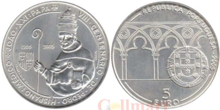  Португалия. 5 евро 2005 год. 800 лет со дня рождения Папы Римского Иоанна XXI. 