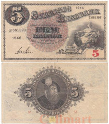 Бона. Швеция 5 крон 1946 год. Мать Свея. (F)