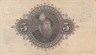  Бона. Швеция 5 крон 1946 год. Мать Свея. (F) 