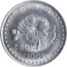  Северная Корея. 10 чон 2002 год. Цветок. (с иероглифами по бокам герба) 