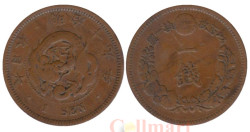 Япония. 1 сен 1886 год. Дракон.