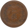  Япония. 1 сен 1886 год. Дракон. 