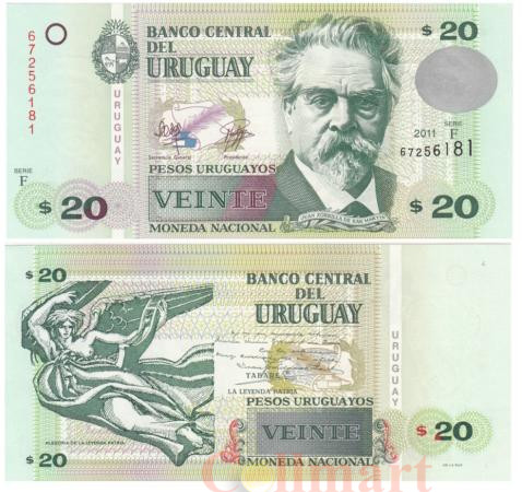  Бона. Уругвай 20 песо 2011 год. Хуан Зоррилья де Сан Мартин. (Пресс) 