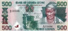  Бона. Сьерра-Леоне 500 леоне 1998 год. Король Кай Лондо. Рыболовные корабли в гавани Фритауна. (Пресс) 