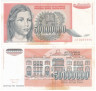  Бона. Югославия 50000000 динаров 1993 год. Девушка. (VF) 