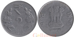 Индия. 2 рупии 2014 год. Герб. (° - Ноида)