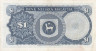  Бона. Малайзия 1 ринггит 1976 год. Туанку Абдул Рахман. (VF) 