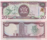  Бона. Тринидад и Тобаго 20 долларов 2006 год. Колибри. (VF+) 
