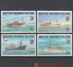 Набор марок. Соломоновы Острова (Британские) 1974 год. Визит королевы Елизаветы II. Корабли. (4 марки)