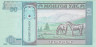  Бона. Монголия 10 тугриков 2002 год. Сухэ-Батор. (Пресс) 