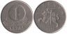  Литва. 1 лит 2002 год. 