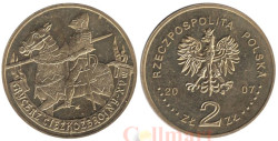 Польша. 2 злотых 2007 год. Рыцарь 15 века.