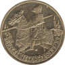  Польша. 2 злотых 2007 год. Рыцарь 15 века. 