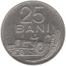  Румыния. 25 бань 1966 год. Трактор. 