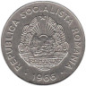  Румыния. 25 бань 1966 год. Трактор. 