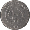  Ливан. 500 ливров 1995 год. Кедр ливанский. 