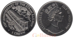 Остров Мэн. 1 крона 1998 год. 125 лет паровой железной дороге - горная железная дорога Пилатус.