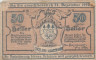  Бона. Австрия. Айген 50 геллеров 1920 год. Нотгельд. (F) 