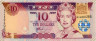  Бона. Фиджи 10 долларов 2002 год. Королева Елизавета II. (Пресс) 