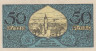  Бона. Германия. Таубербишофсхайм 50 пфеннигов 1919 год. Нотгельд. (VF) 
