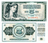  Бона. Югославия 5 динаров 1968 год. Девушка с серпом. 