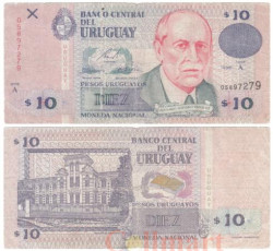 Бона. Уругвай 10 песо 1998 год. Эдуардо Васкес. (VG)
