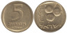  Израиль. 5 агорот 1973 год. Гранаты. 
