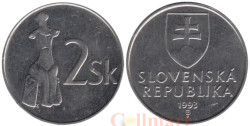 Словакия. 2 кроны 1993 год.