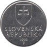  Словакия. 2 кроны 1993 год. 