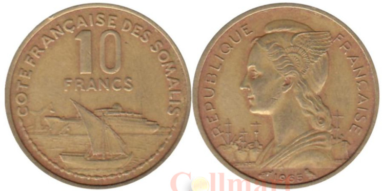  Французское Сомали. 10 франков 1965 год. Корабли. 