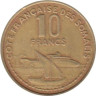  Французское Сомали. 10 франков 1965 год. Корабли. 