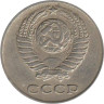  СССР. 10 копеек 1972 год. 