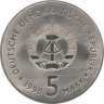  Германия (ГДР). 5 марок 1990 год. Берлинский арсенал. 