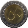  Судан. 50 пиастров 2006 год. Голубь. (магнитная) 