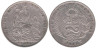  Перу. 1/2 соль 1935 год. Серебро /серый цвет/. 