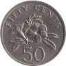  Сингапур. 50 центов 1997 год. Алламанда. 