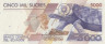  Бона. Эквадор 5000 сукре 1999 год. Хуан Монтальво. Черепаха. P-128c.4 (AU) 